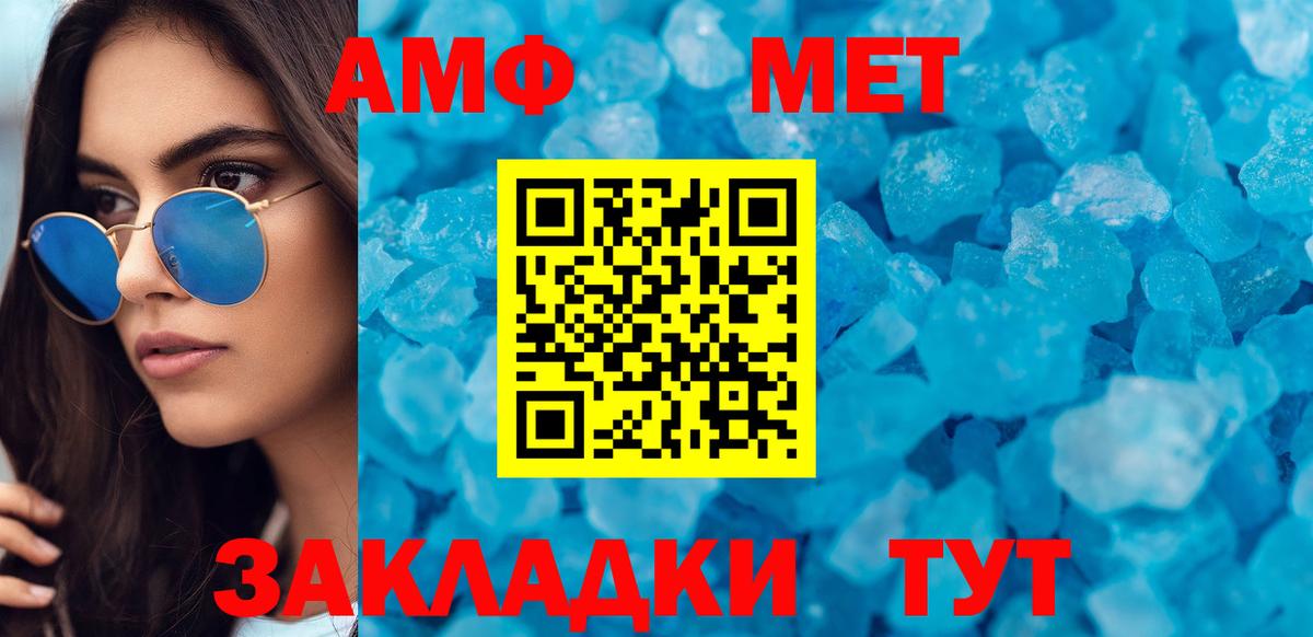 Мефедрон Зеленодольск