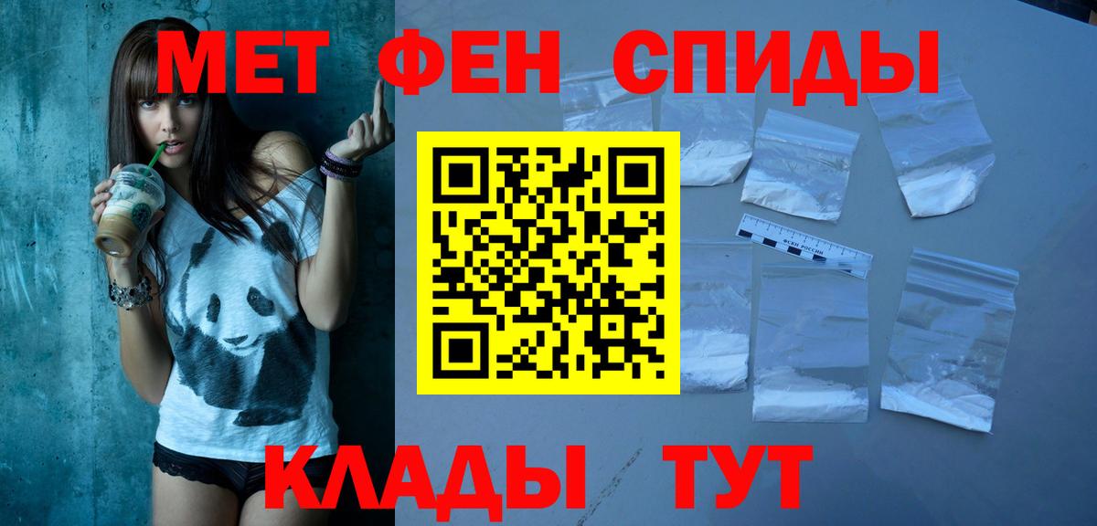 Амфетамин VHQ  Вход с VPN  Зеленодольск 