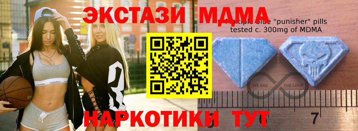 Ecstasy ешки Зеленодольск