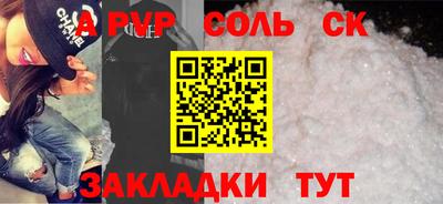 героин Кунгур