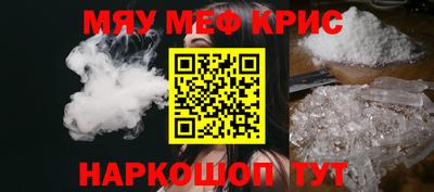 героин Кунгур
