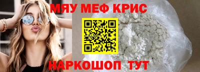 первитин Кумертау