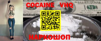 героин Кунгур