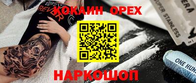 героин Кунгур