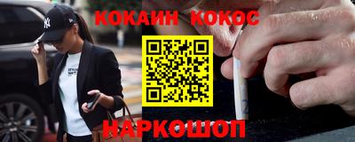 PSILOCYBIN Кулебаки