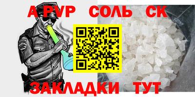 PSILOCYBIN Кулебаки