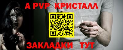 первитин Кумертау