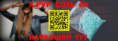 героин Кунгур