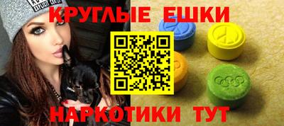 PSILOCYBIN Кулебаки