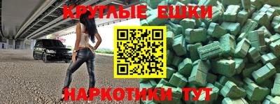 первитин Кумертау