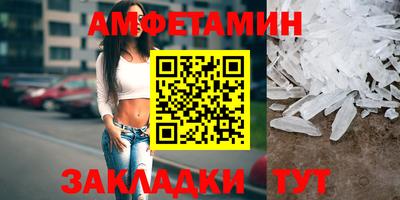 PSILOCYBIN Кулебаки