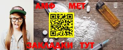 первитин Кумертау