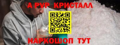 первитин Кумертау