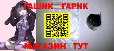 героин Кунгур