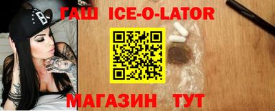героин Кунгур