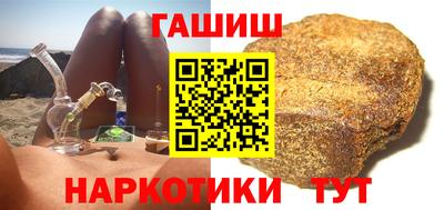 героин Кунгур