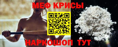 первитин Кумертау