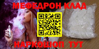 первитин Кумертау