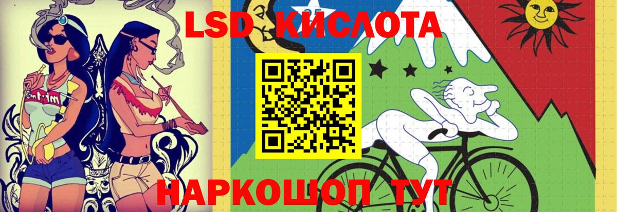 Зеленодольск  LSD-25 экстази кислота  LSD-25 экстази  Вход с VPN  Лсд 25 экстази ecstasy 