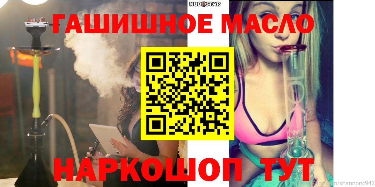ТГК концентрат Зеленодольск