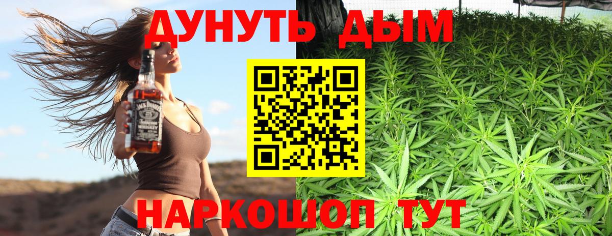 МАРИХУАНА Bruce Banner  Марихуана AK-47  Бошки марихуана Amnesia  Зеленодольск  Вход с VPN 